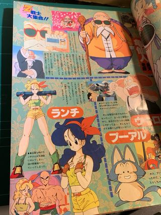 Revista Jump Antigua Dragon Ball Z