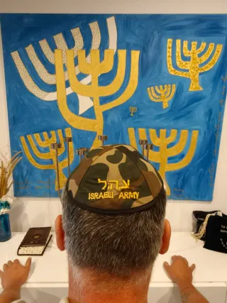 Kipá/Yarmulke Israeli Army