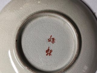 Servizio Tè Giapponese Dragonware Porcellana