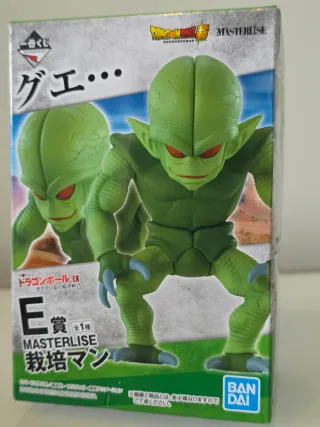 Figure Saibaman Masterlise Ichiban Kuji