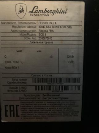 Caldaia industriale a gasolio Lamborghini