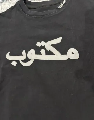 Conjunto Maktub Negro