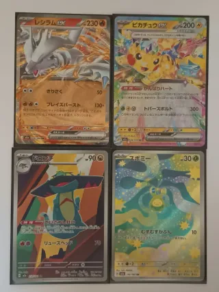 Lote Cartas Pokémon Mega Dream EX