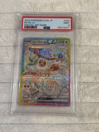 Eevee EX SV8a JP PSA 9 SAR