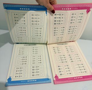 Abaco + 2 Libros de cálculo para 1º de primaria