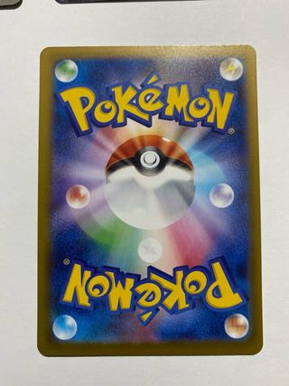 60 Cartas Pokémon Mega Brave JPN SR Venusaur EX