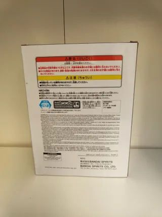 Kimimaro Naruto Vibration Stars Figure