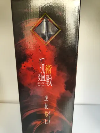 Ichiban Kuji Jujutsu Kaisen Yuji Itadori B