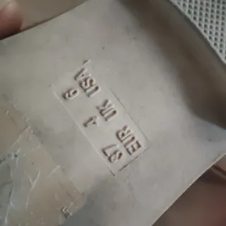 Mocasines marrones mujer Primark