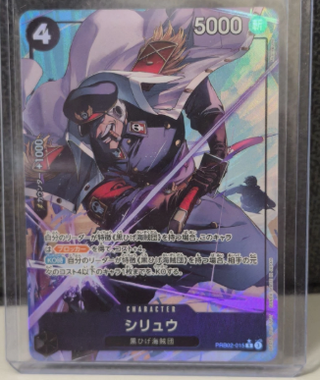 Shiryu PRB02-215 One Piece TCG Carta