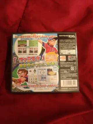 Pro Yakyuu Famista DS