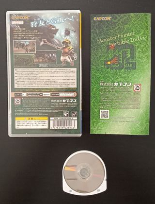 🇯🇵Monster Hunter Portable 2nd PSP🇯🇵