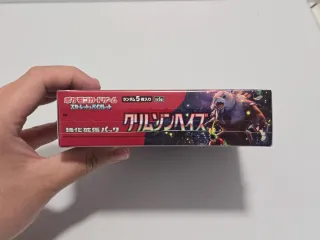 JP Crimson Haze SV5A Pokémon - Caja sellada 30 sob