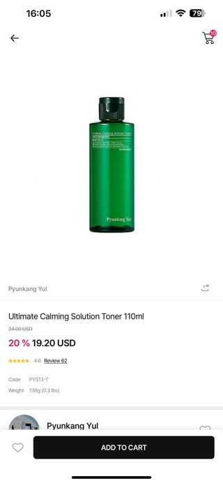 Pyunkang Yul Ultimate Calming Solution Toner 110ml