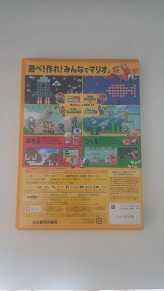 Super Mario Maker Wii U Japonés