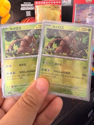 Carta Pokémon Pinsir 151 Master Ball