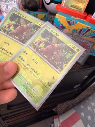 Carta Pokémon Pinsir 151 Master Ball