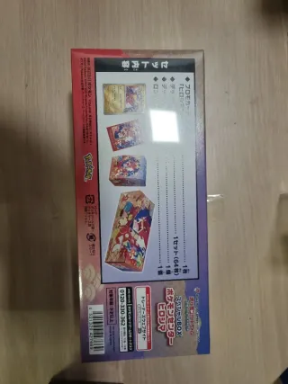 Pokemon Center Hiroshima Caja