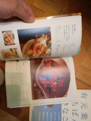 シンプルにおもてなし libro cocina japonesa recetas