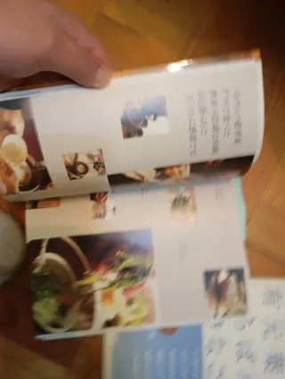 シンプルにおもてなし libro cocina japonesa recetas