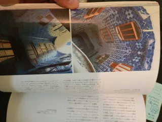 Libro revista arquitectura Barcelona Antoni Gaudí