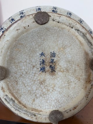Jarrón de porcelana azul y blanco