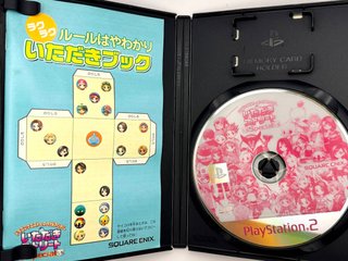 Dragon Quest & Final Fantasy PS2 JAP (NTSC-J)