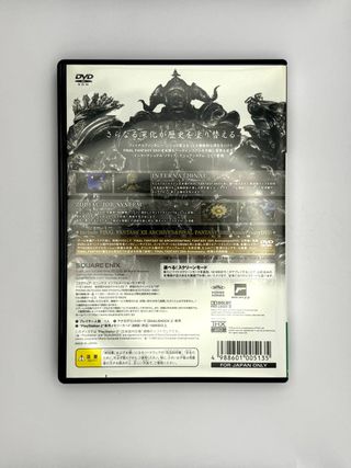 Final Fantasy XII International PS2 JAP (NTSC-J)