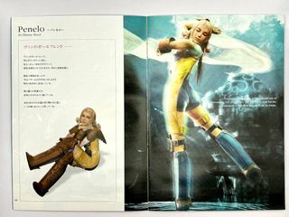 Final Fantasy XII International PS2 JAP (NTSC-J)