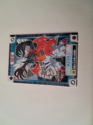 Pack Digimon Cesar / Emperador y Evolución