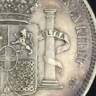 5 Pesetas 1871 Plata 18-74 Amadeo I Rey