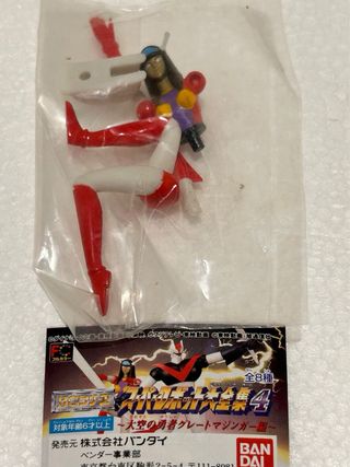Set 4 Gashapon Bandai HG Great Mazinger Vintage