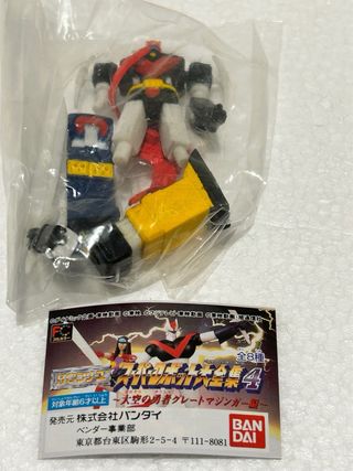 Set 4 Gashapon Bandai HG Great Mazinger Vintage