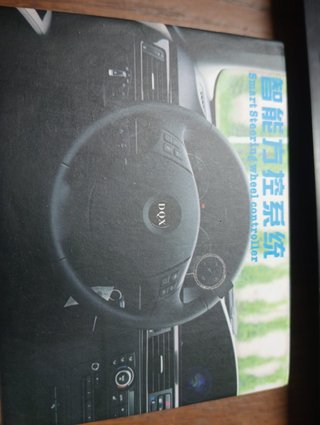 Comando Volante Smart Remote 5 Teclas