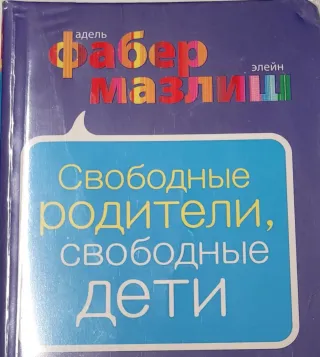Cuentos infantiles en RUSO