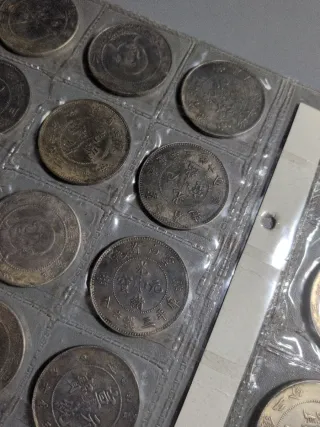 Reproducciones Monedas Chinas Antiguas Colección