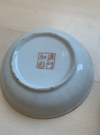 Plato y cuenco porcelana China Macao