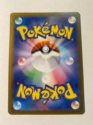 Noibat AR 111/100 JPN Pokémon Card