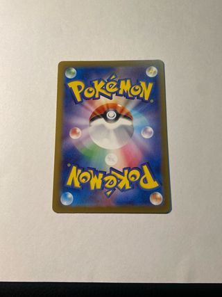Noibat AR 111/100 JPN Pokémon Card