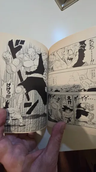 DRAGON BALL VOL 16 JAP FIRST PRINT