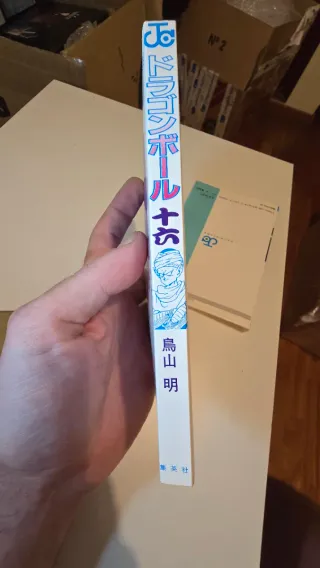 DRAGON BALL VOL 16 JAP FIRST PRINT