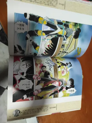 Inuyasha Anime Artbook