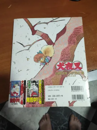 Inuyasha Anime Artbook