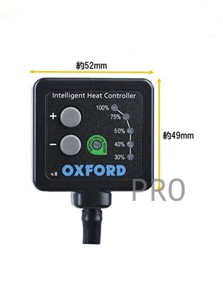 Manopola riscaldante per moto - Oxford