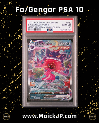 Carta Pokémon Gengar VMAX PSA 10