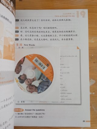 Libro aprendizaje Chino mandarín