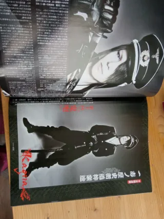 Revista de música japonesa SHOXX