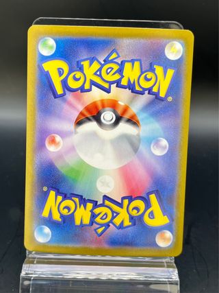 Pokemon Card: Fogliaferrea ex/Iron Leaves ex (sv8a
