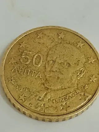 Moneda 50 Léphta Grecia 2002