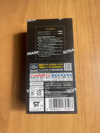 Yu-Gi-Oh! Box LOC The Heroes Japanese - New Sealed